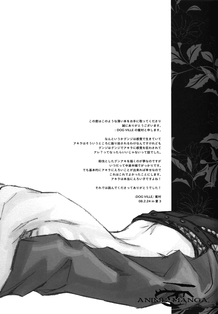 [ggscans]Blip-Noise-14.png